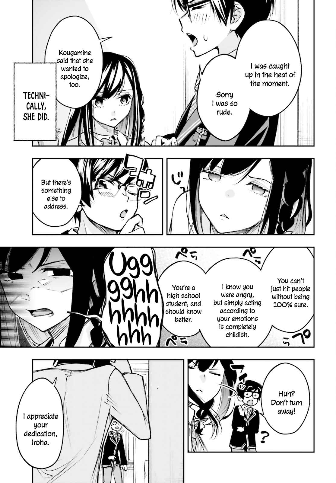Page 22 Chapter 3 Ill Answer, Your Mystery
