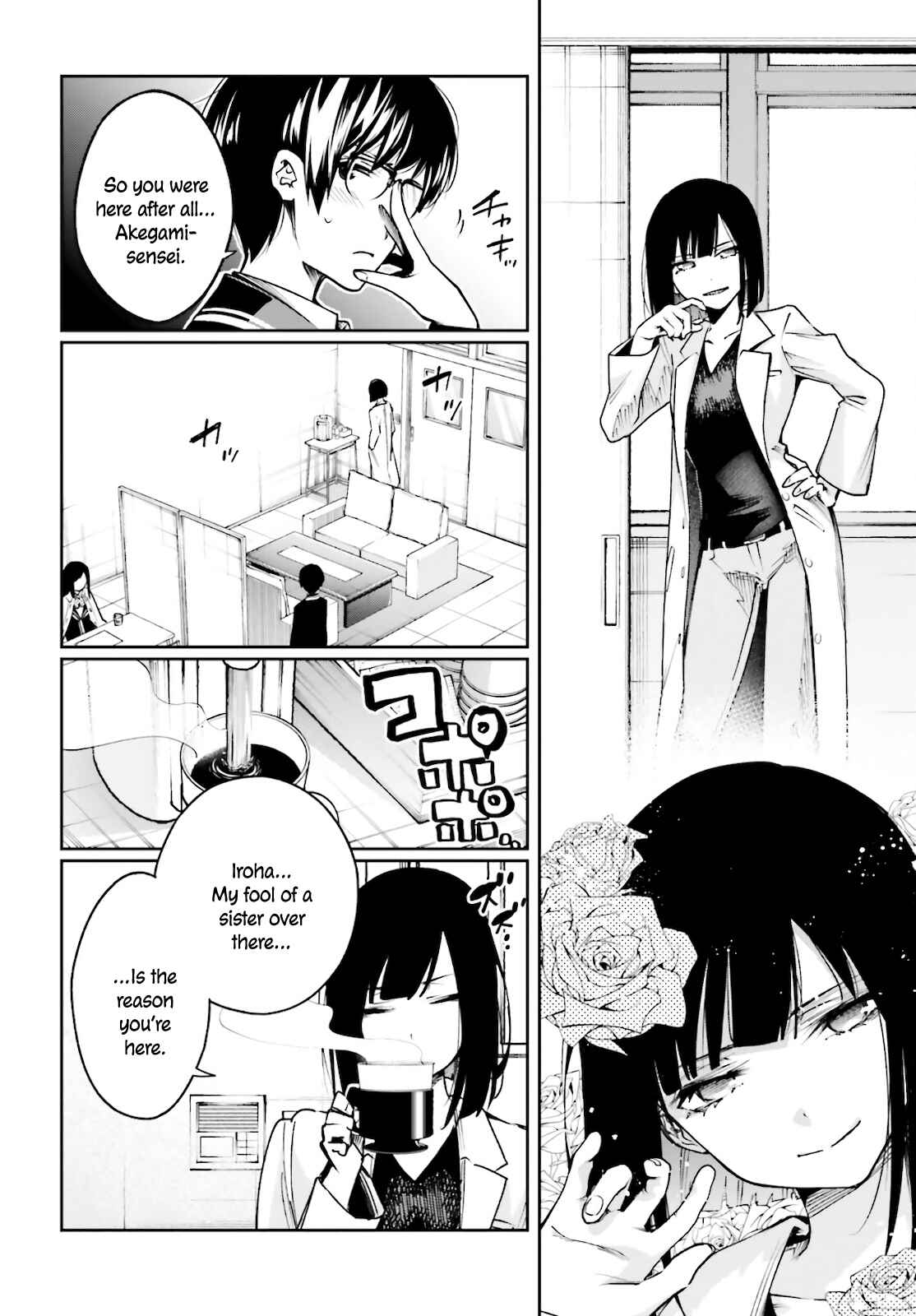 Page 23 Chapter 3 Ill Answer, Your Mystery