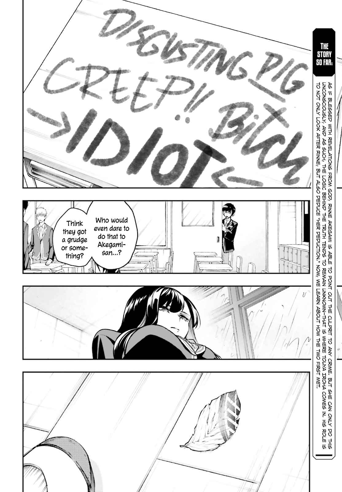 Page 4 Chapter 3 Ill Answer, Your Mystery