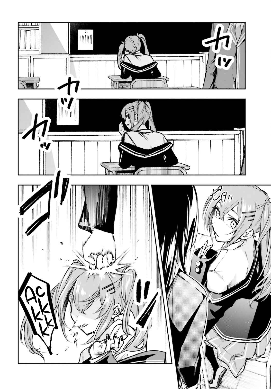 Page 6 Chapter 3 Ill Answer, Your Mystery