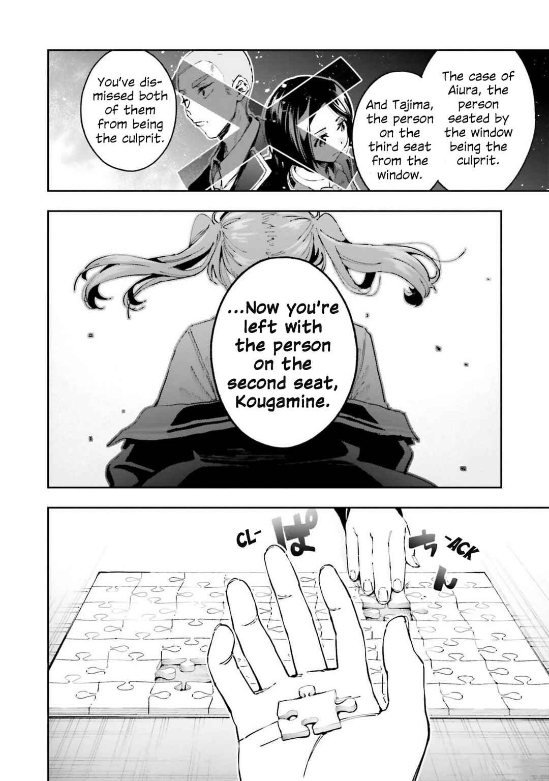 Page 14 Chapter 6 Ill Answer, Your Mystery