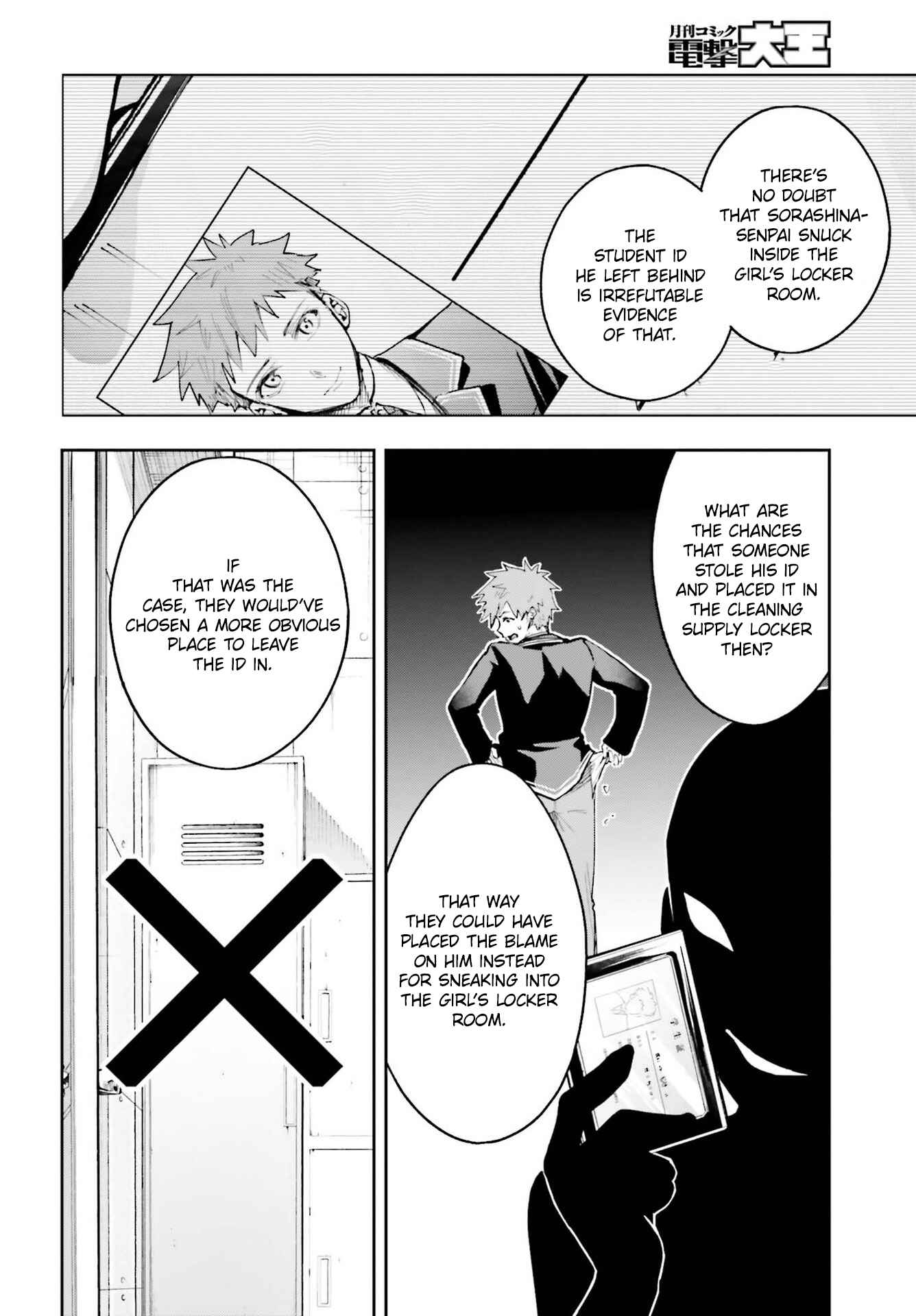 Page 25 Chapter 2 Ill Answer, Your Mystery