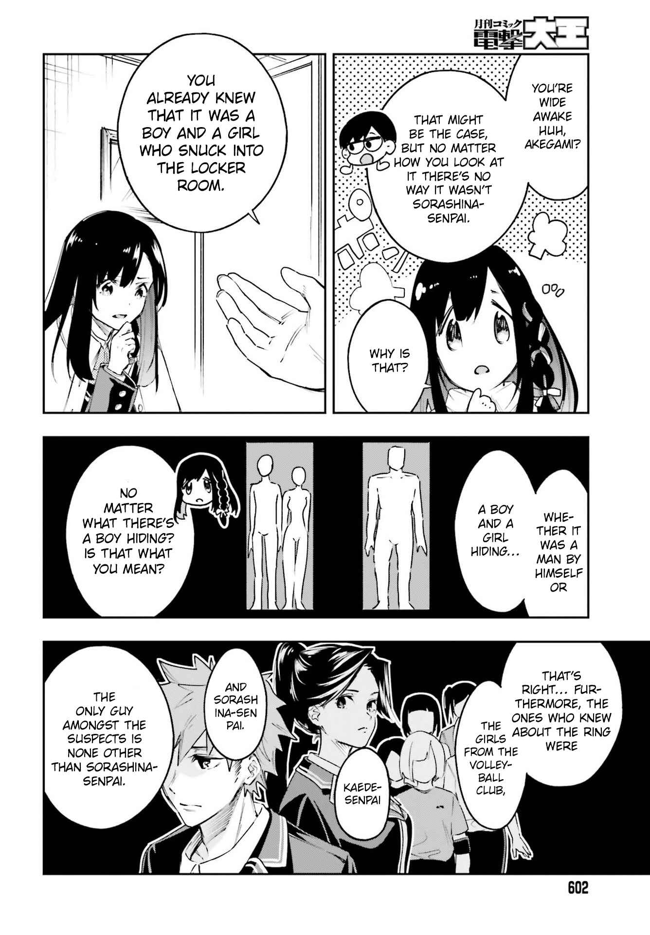 Page 47 Chapter 2 Ill Answer, Your Mystery