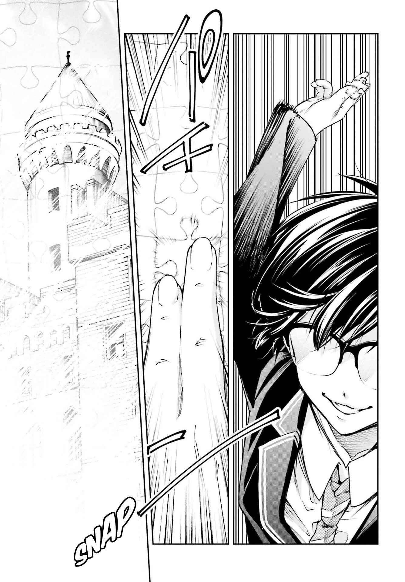 Page 56 Chapter 2 Ill Answer, Your Mystery