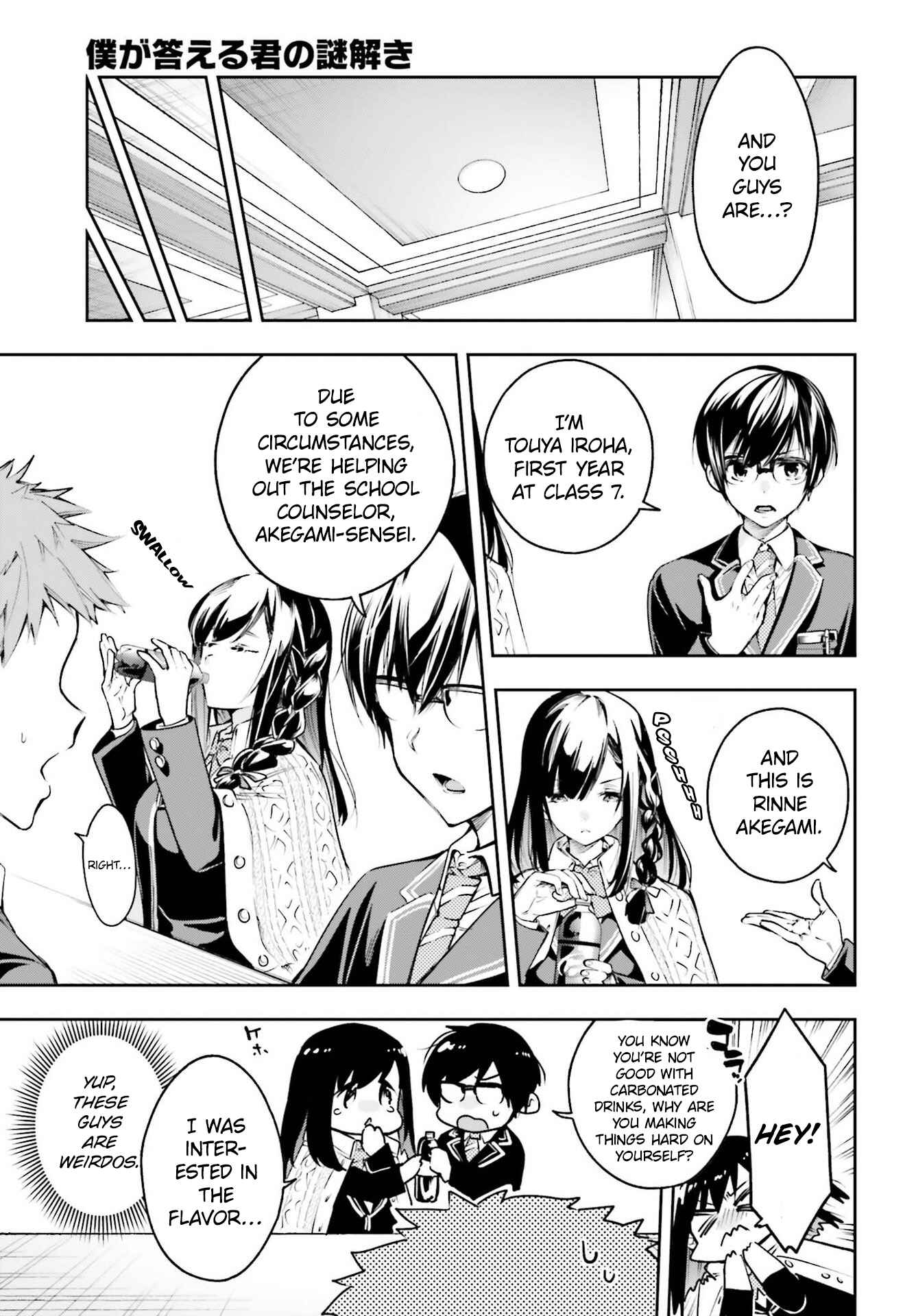 Page 8 Chapter 2 Ill Answer, Your Mystery