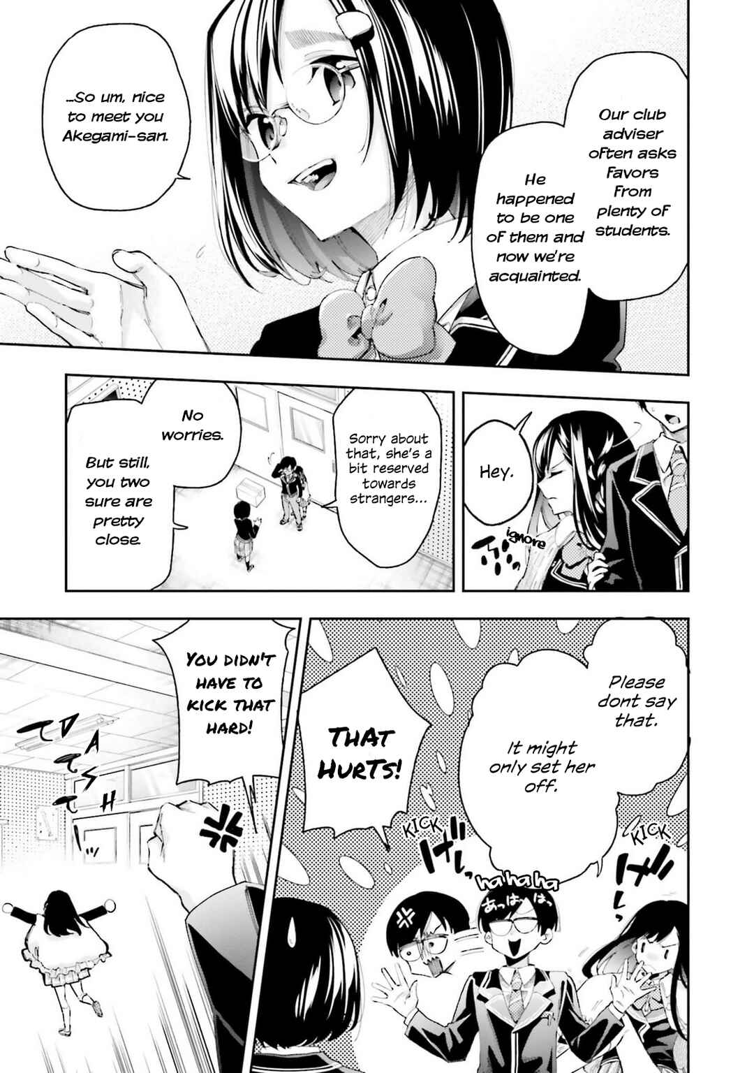 Page 7 Chapter 8 Ill Answer, Your Mystery