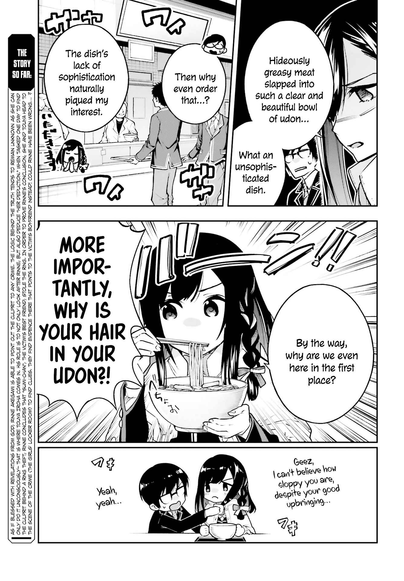 Page 4 Chapter 2.1 Ill Answer, Your Mystery