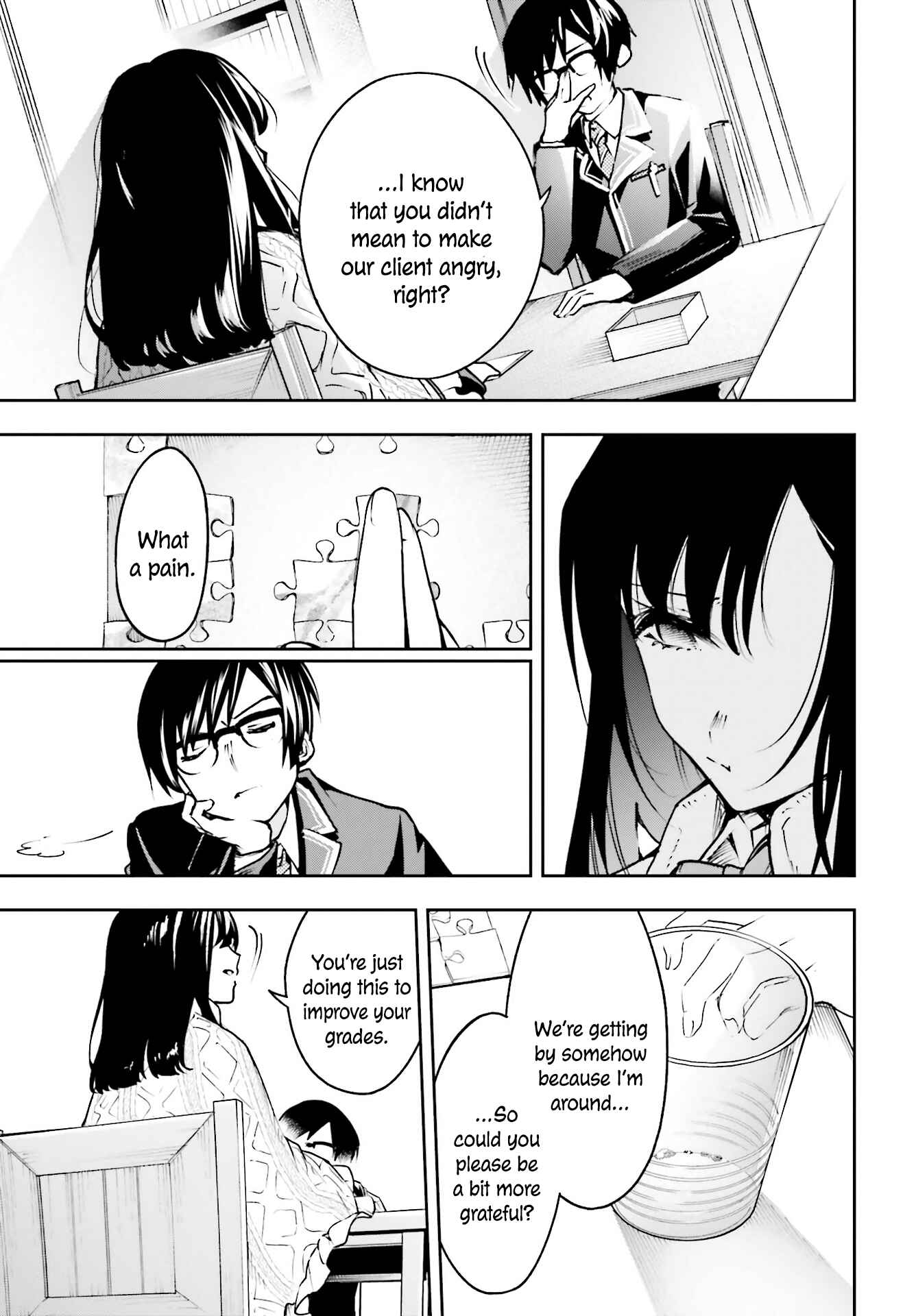 Page 15 Chapter 1.1 Ill Answer, Your Mystery
