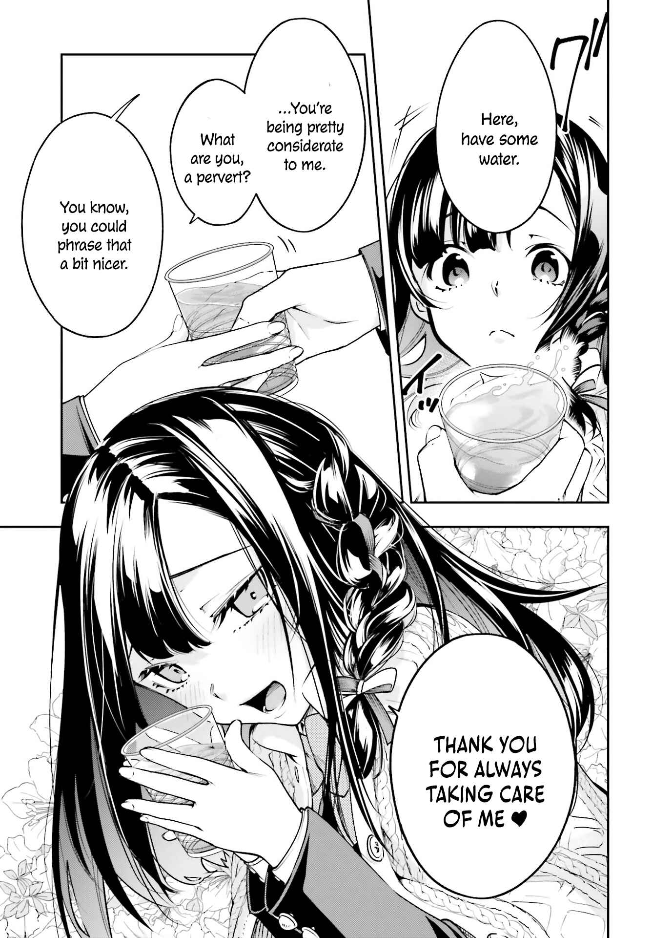 Page 17 Chapter 1.1 Ill Answer, Your Mystery