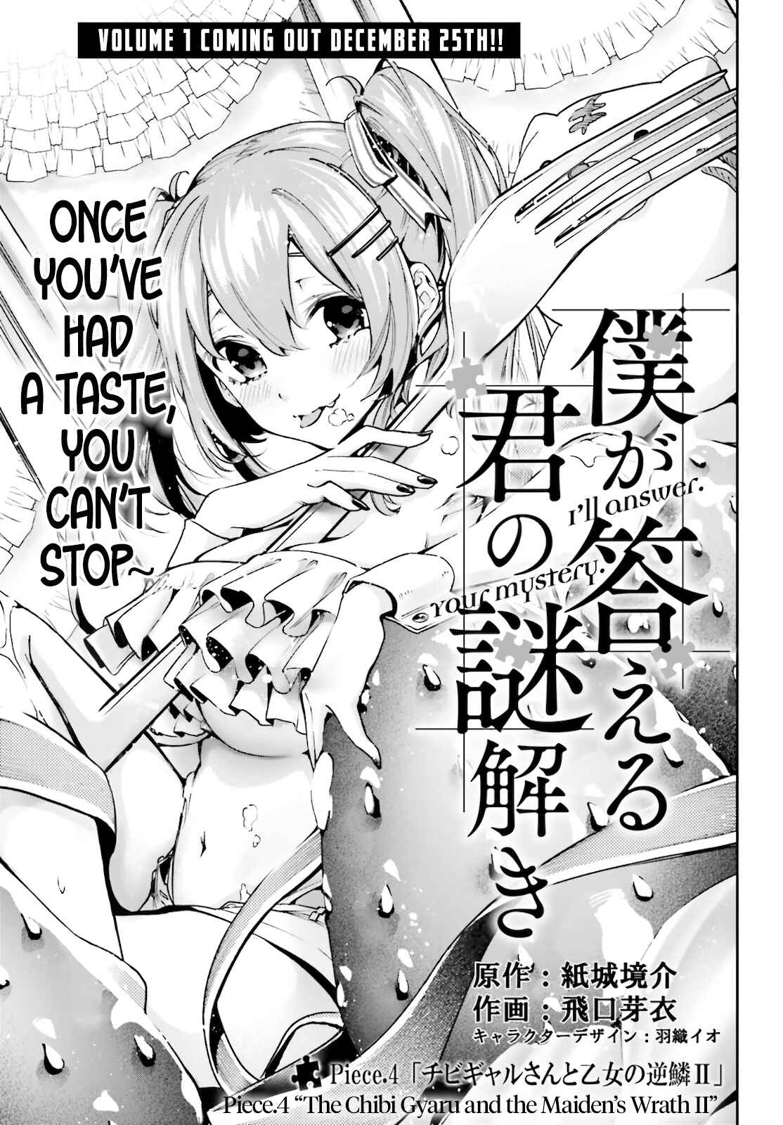 Page 4 Chapter 4 Ill Answer, Your Mystery