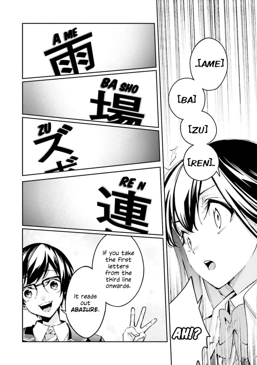 Page 8 Chapter 7 Ill Answer, Your Mystery