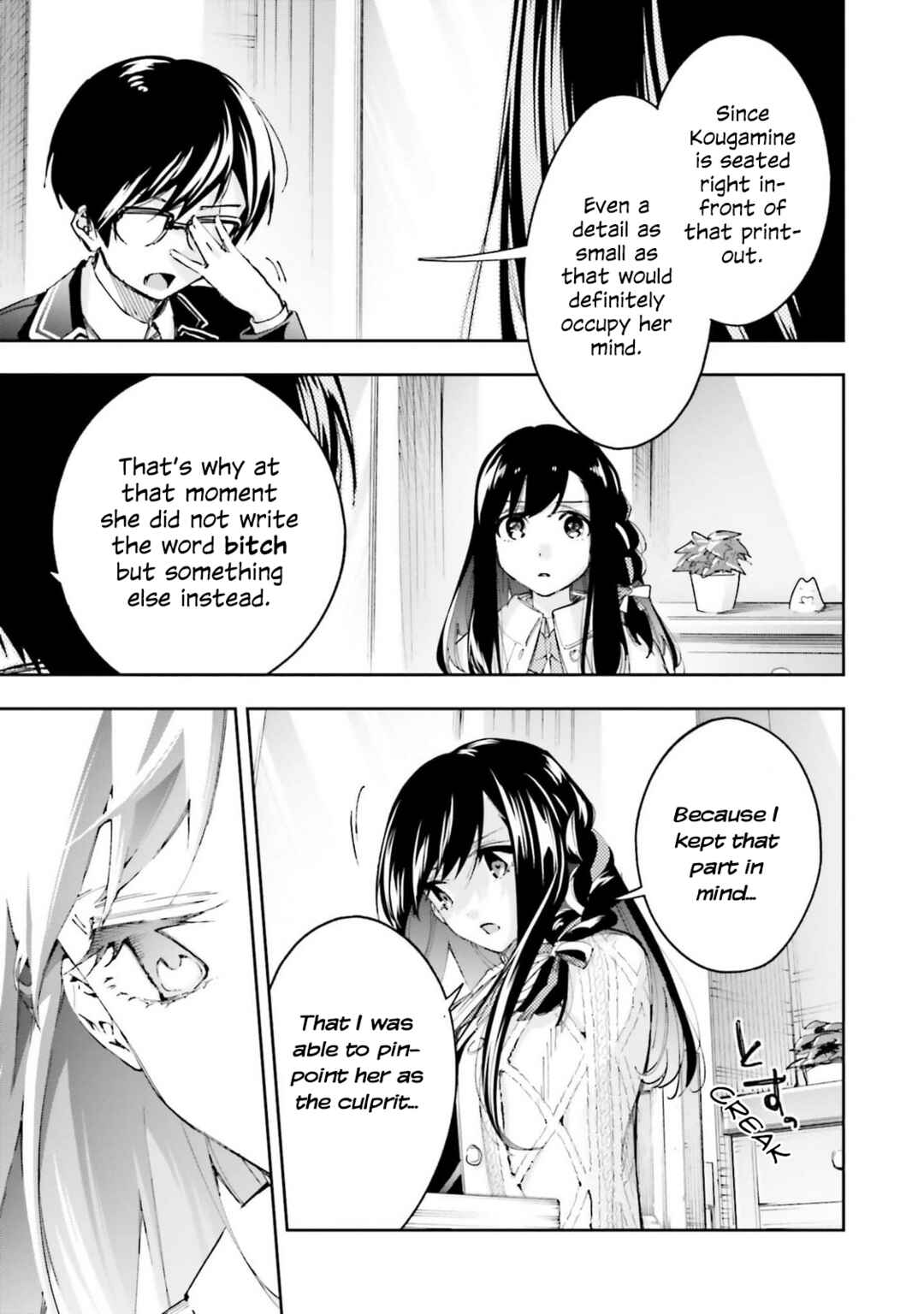 Page 9 Chapter 7 Ill Answer, Your Mystery