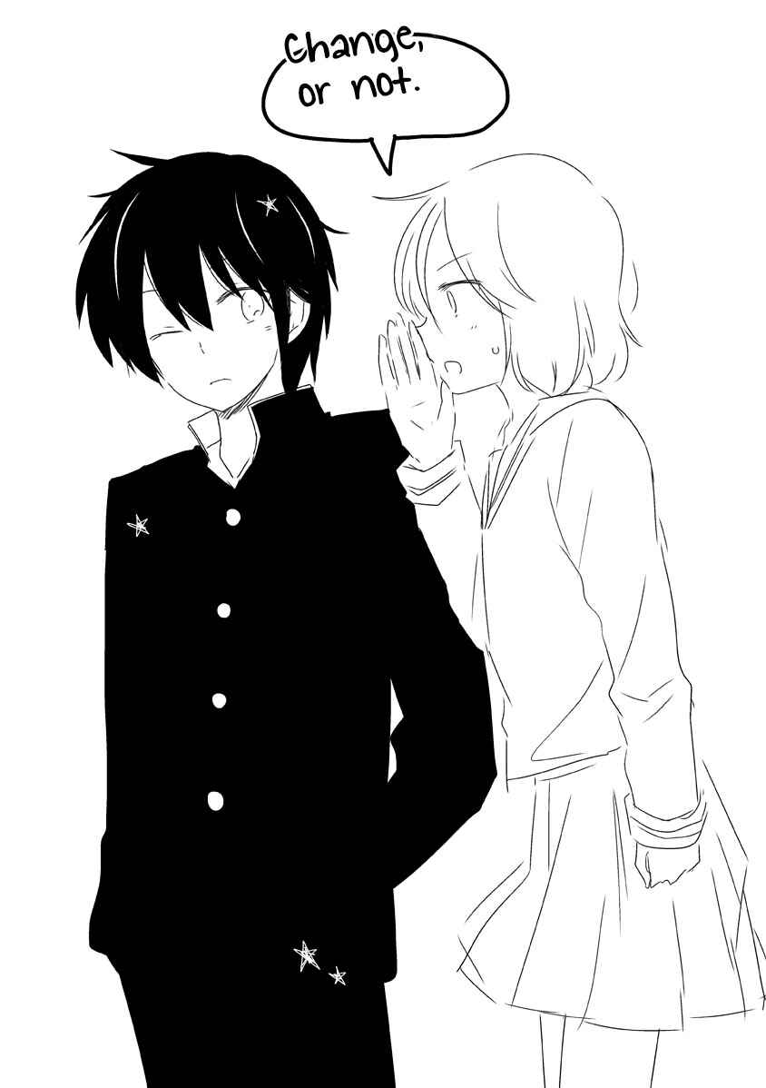 Page 2 Chapter 1 Change, Shitenai.