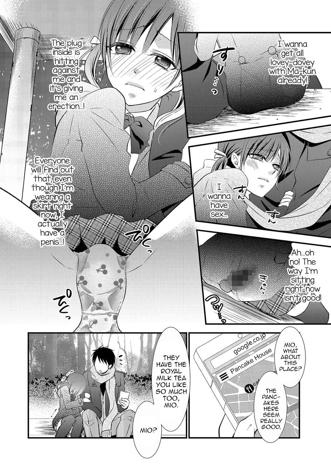 Page 4 Chapter Unknown_012c Plug-in Hybrid (Chincopation)