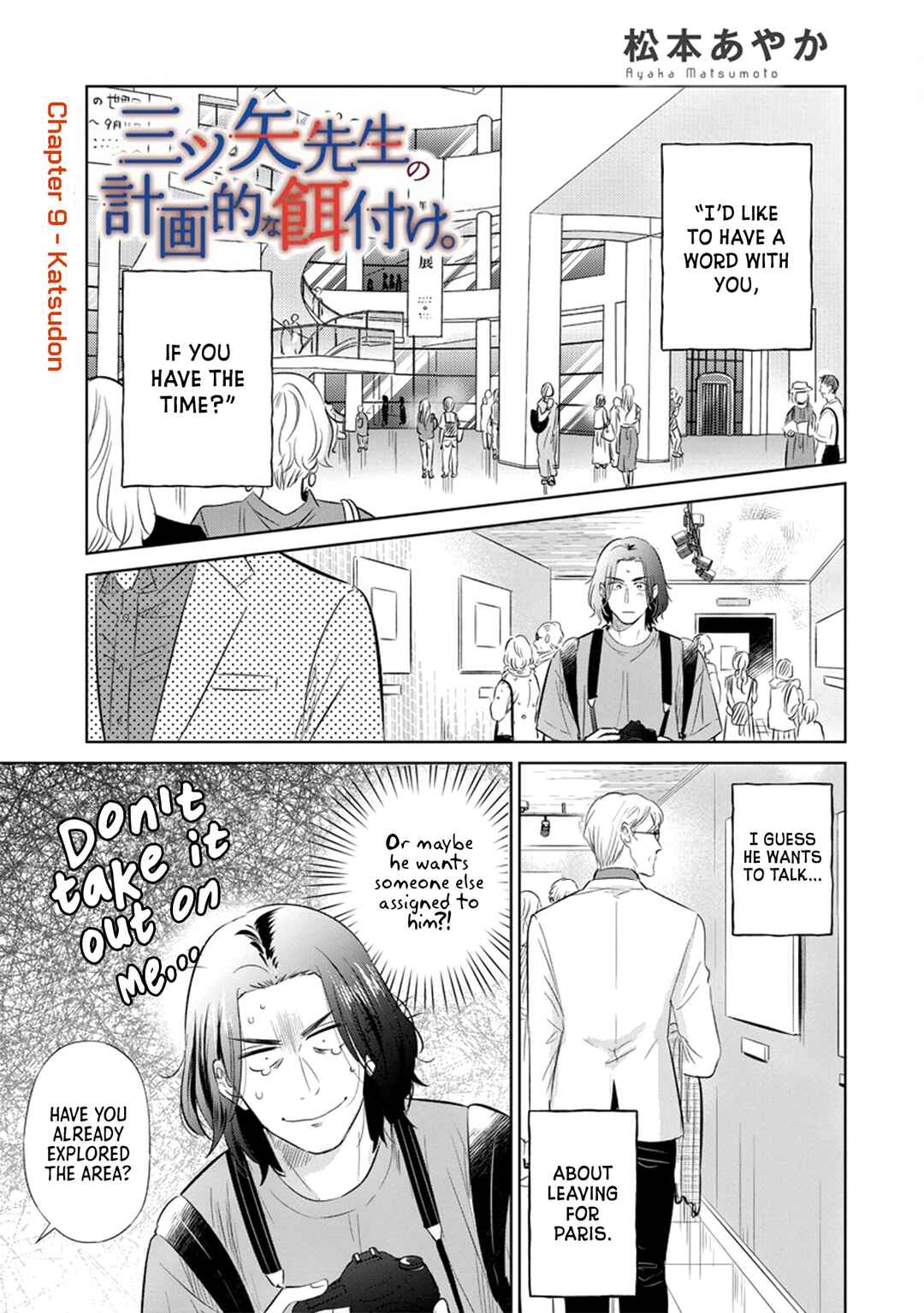 Page 4 Chapter 9 Mitsuya Sensei no Keikakuteki na Edzuke