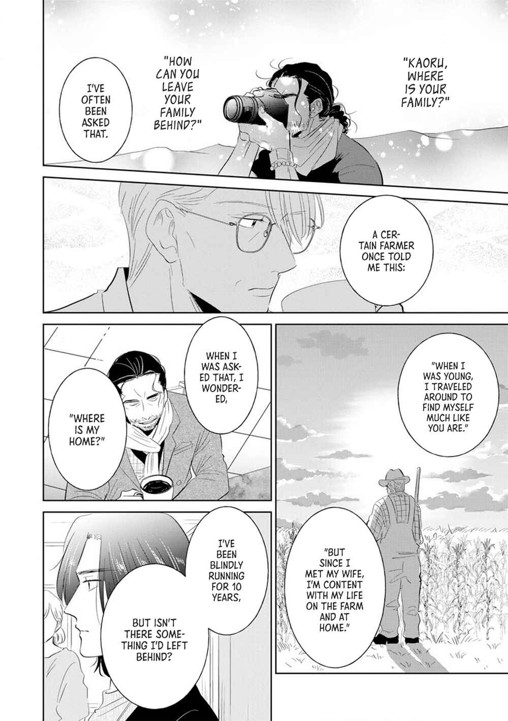 Page 15 Chapter 7 Mitsuya Sensei no Keikakuteki na Edzuke