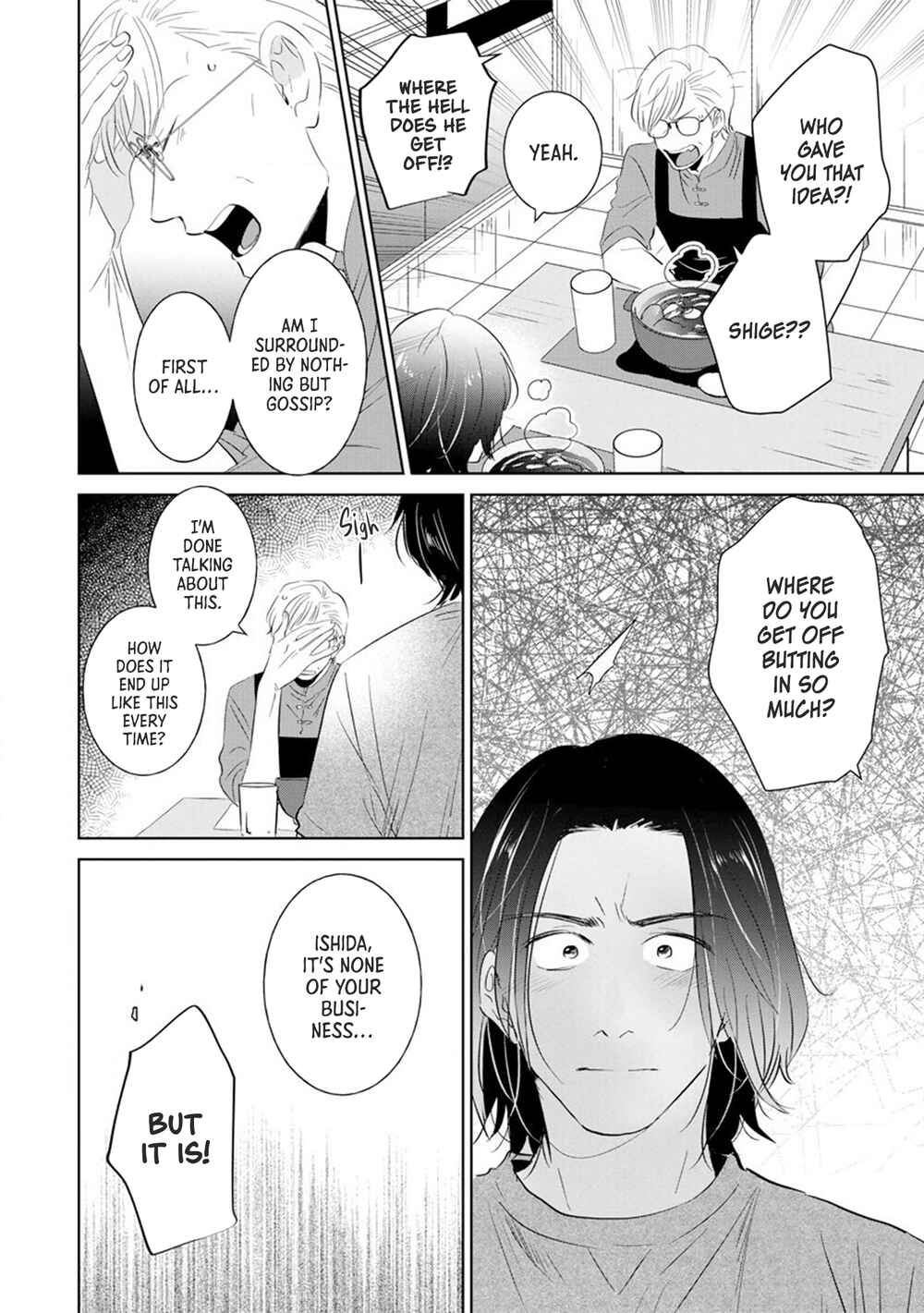 Page 25 Chapter 7 Mitsuya Sensei no Keikakuteki na Edzuke