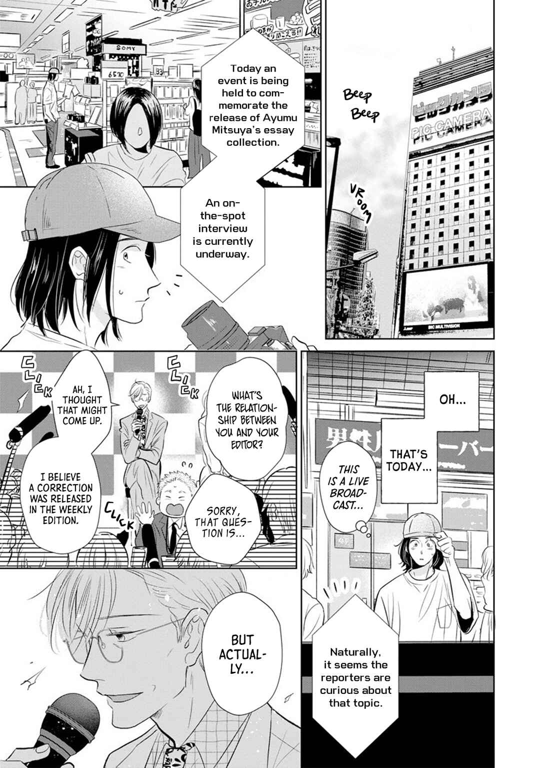 Page 14 Chapter 12 Mitsuya Sensei no Keikakuteki na Edzuke