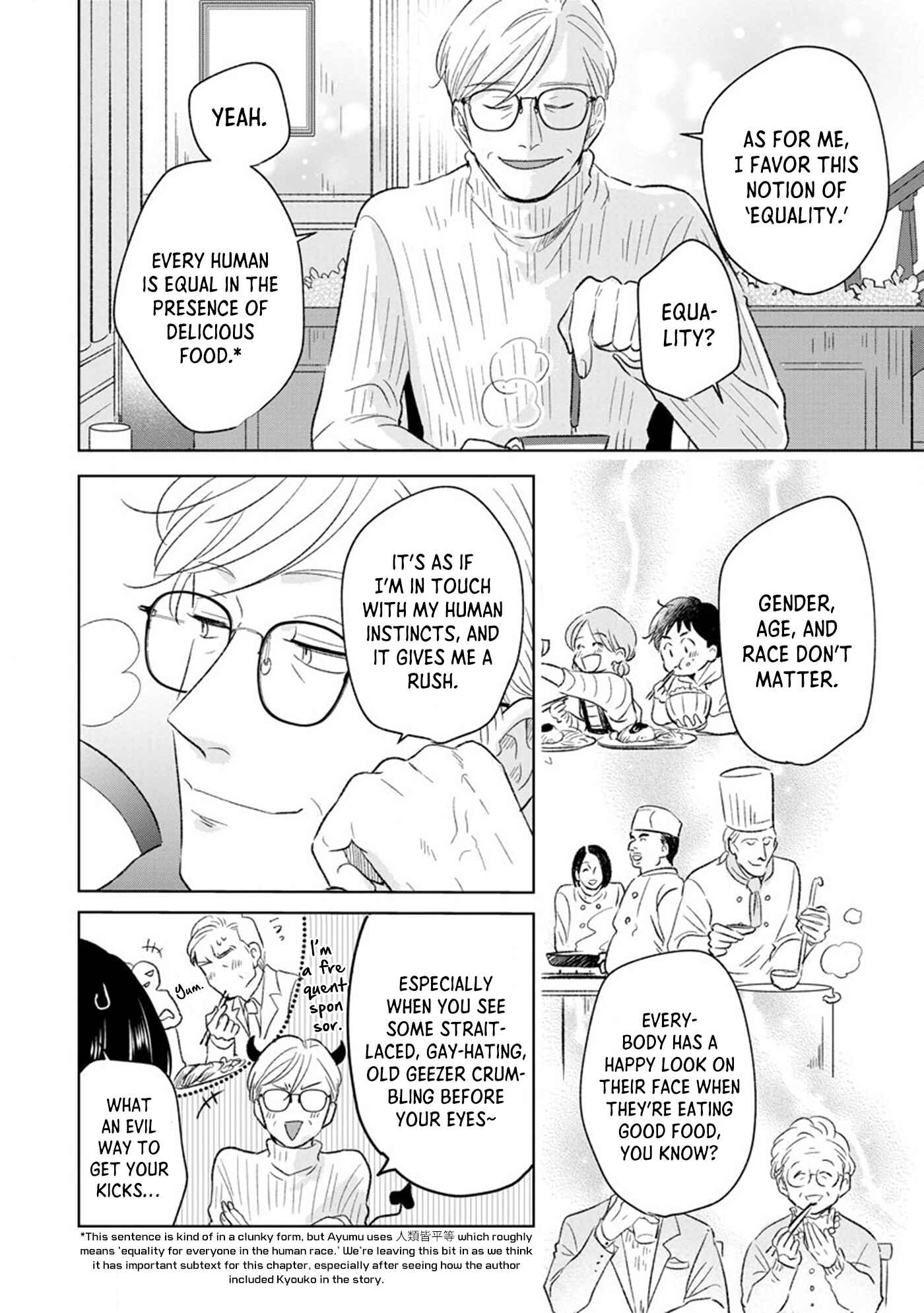 Page 14 Chapter 3 Mitsuya Sensei no Keikakuteki na Edzuke