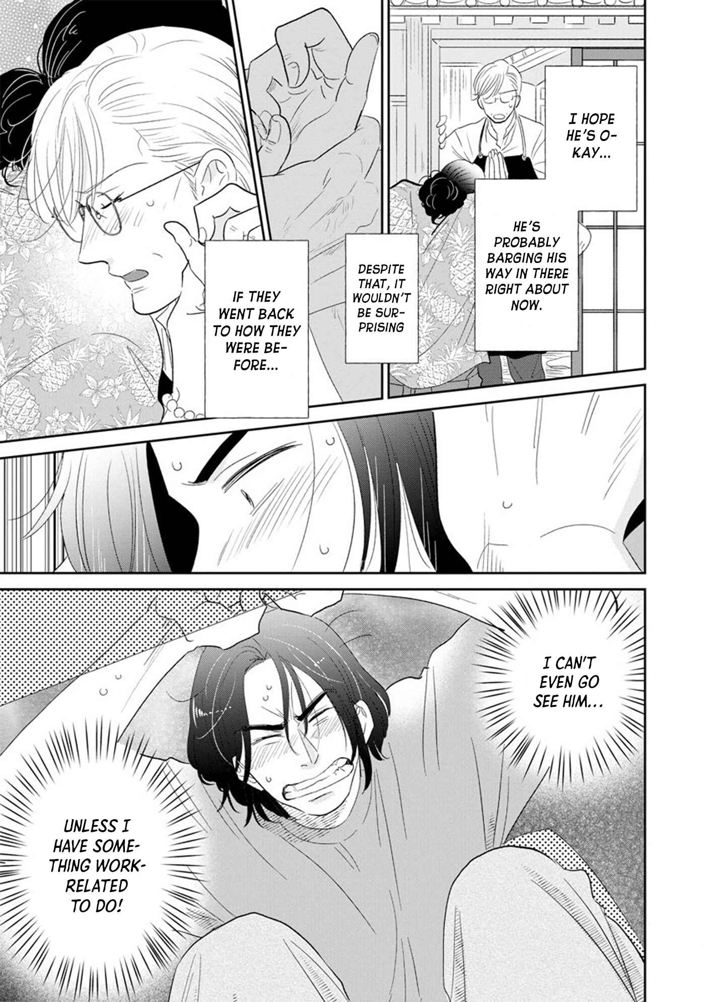 Page 17 Chapter 6 Mitsuya Sensei no Keikakuteki na Edzuke