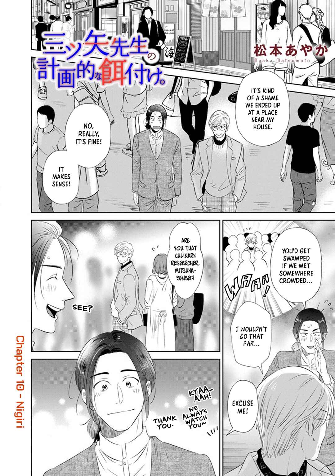 Page 4 Chapter 10 Mitsuya Sensei no Keikakuteki na Edzuke