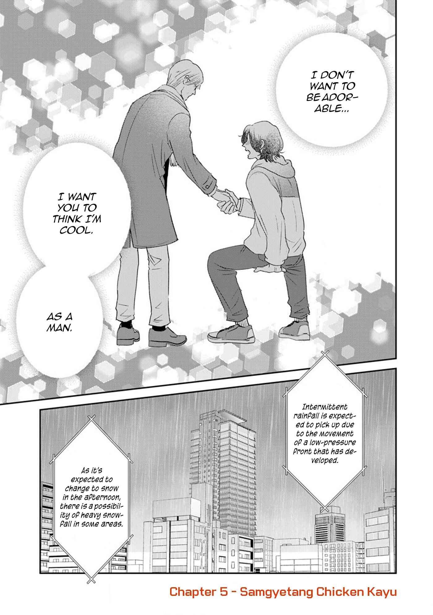 Page 3 Chapter 5 Mitsuya Sensei no Keikakuteki na Edzuke