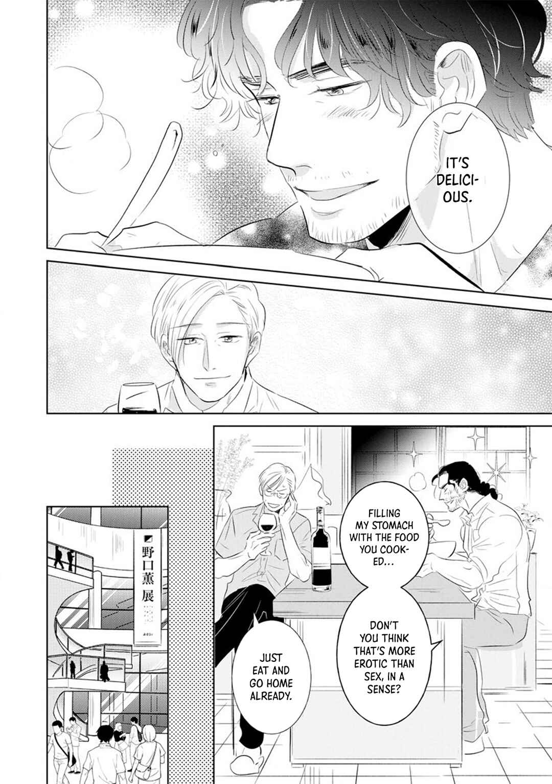 Page 19 Chapter 8 Mitsuya Sensei no Keikakuteki na Edzuke