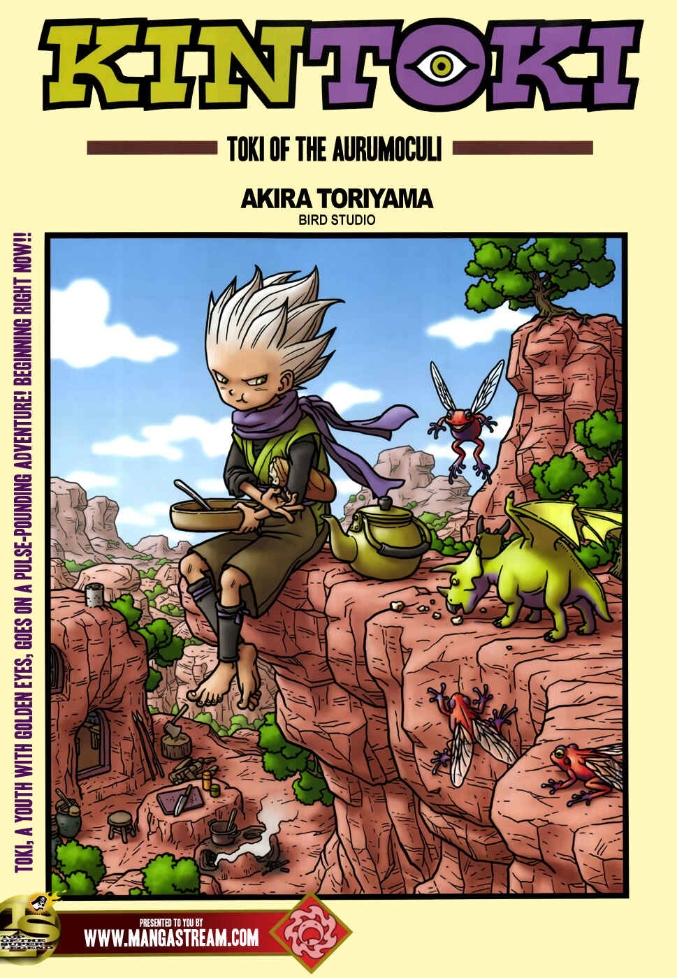 Page 1 Chapter Unknown_aa1b Kintoki