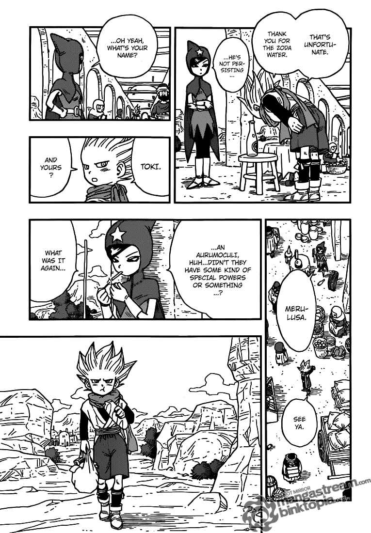 Page 12 Chapter Unknown_aa1b Kintoki