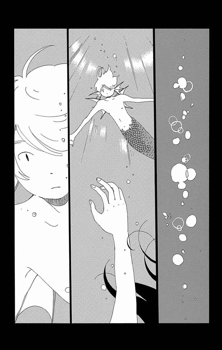 Page 16 Chapter 11 Aoi Uroko to Suna no Machi