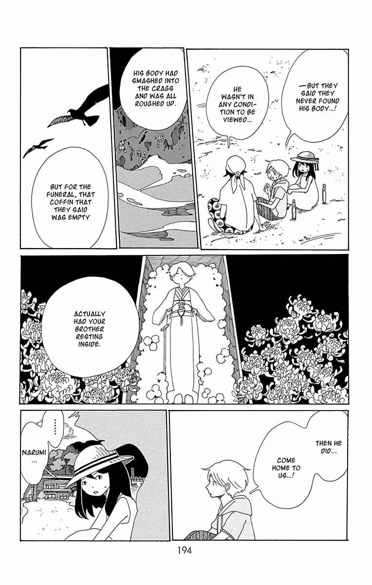 Page 21 Chapter 11 Aoi Uroko to Suna no Machi