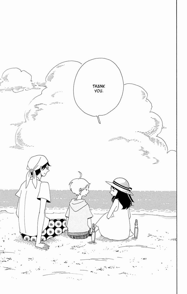 Page 24 Chapter 11 Aoi Uroko to Suna no Machi