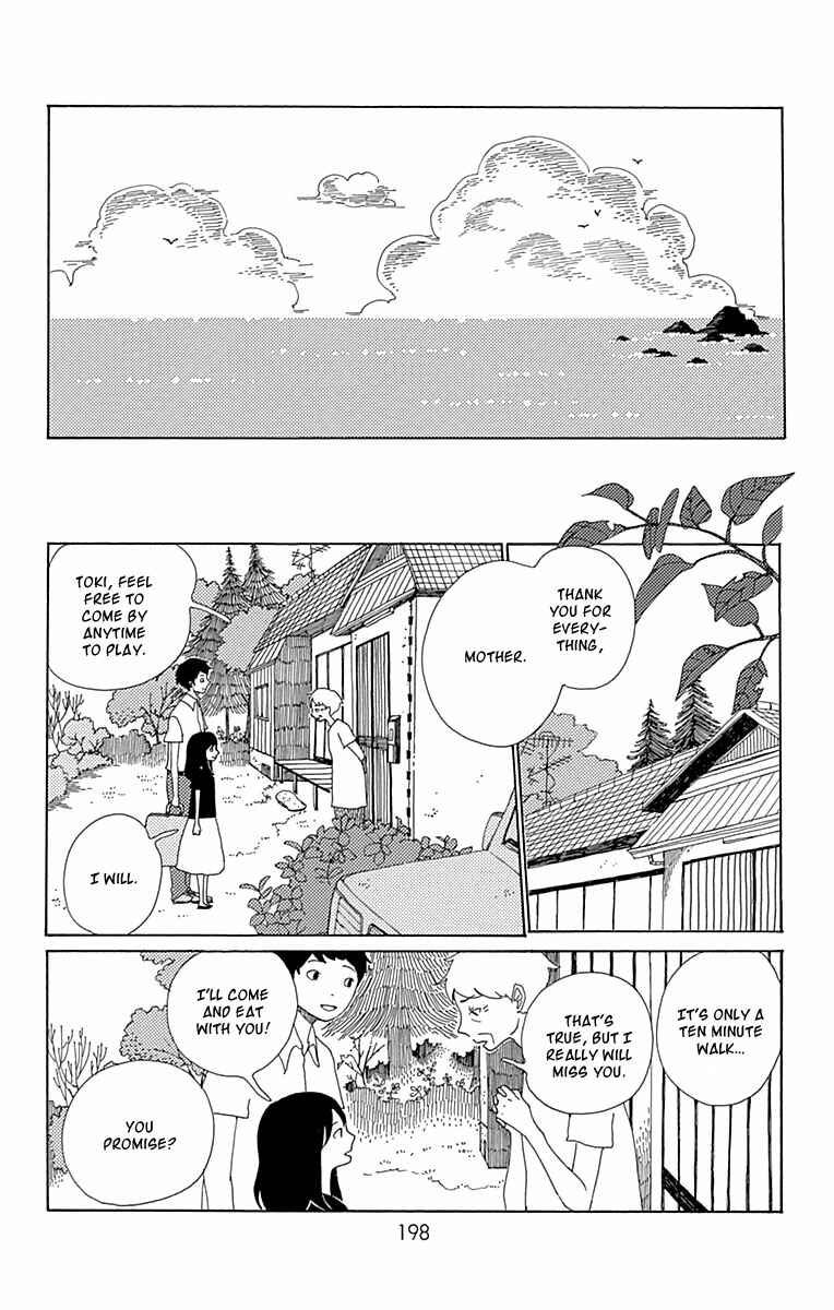 Page 25 Chapter 11 Aoi Uroko to Suna no Machi