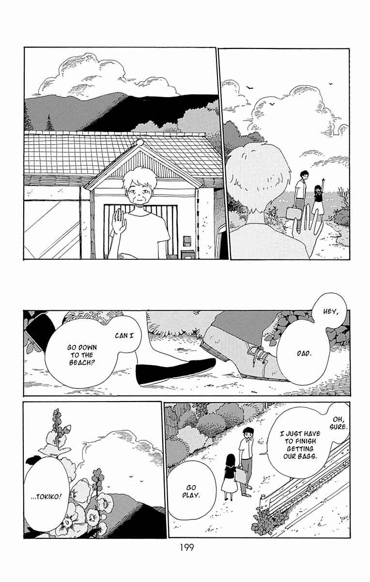 Page 26 Chapter 11 Aoi Uroko to Suna no Machi
