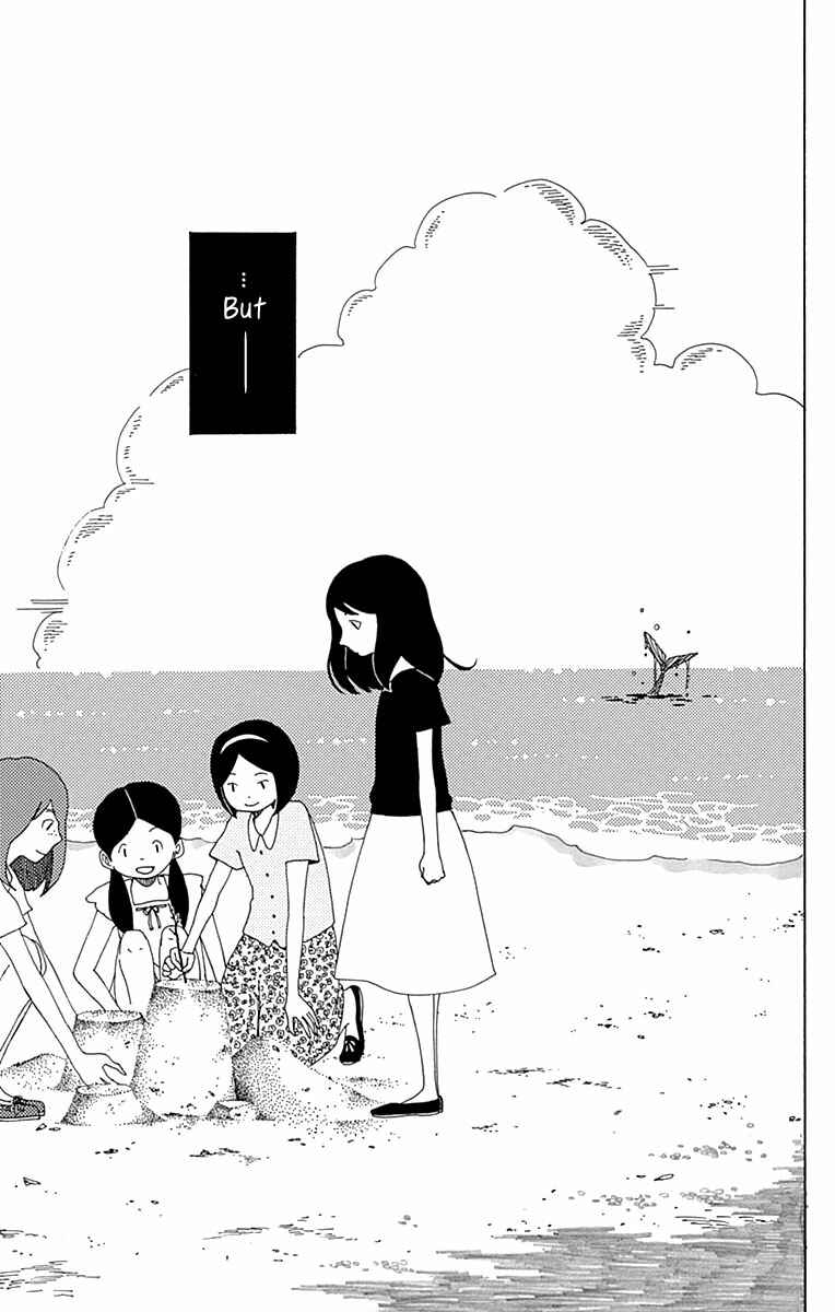 Page 30 Chapter 11 Aoi Uroko to Suna no Machi