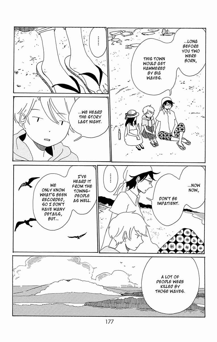 Page 4 Chapter 11 Aoi Uroko to Suna no Machi