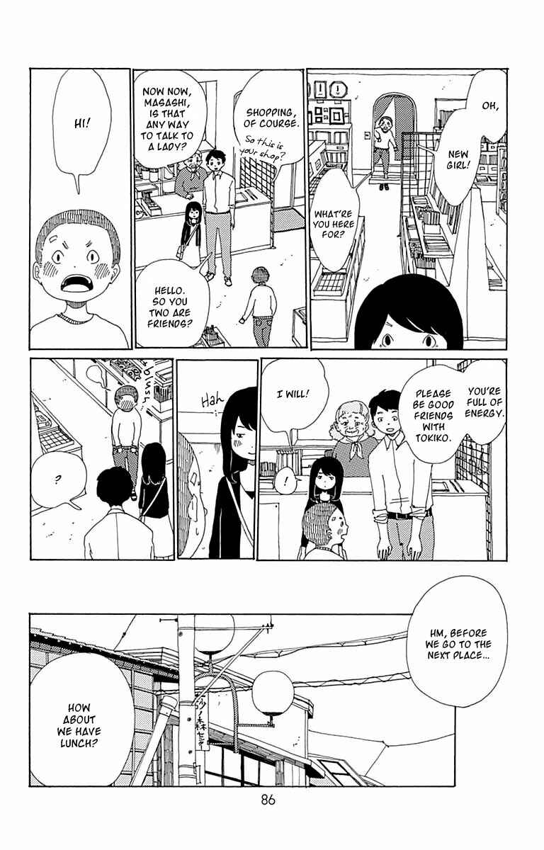 Page 11 Chapter 3 Aoi Uroko to Suna no Machi