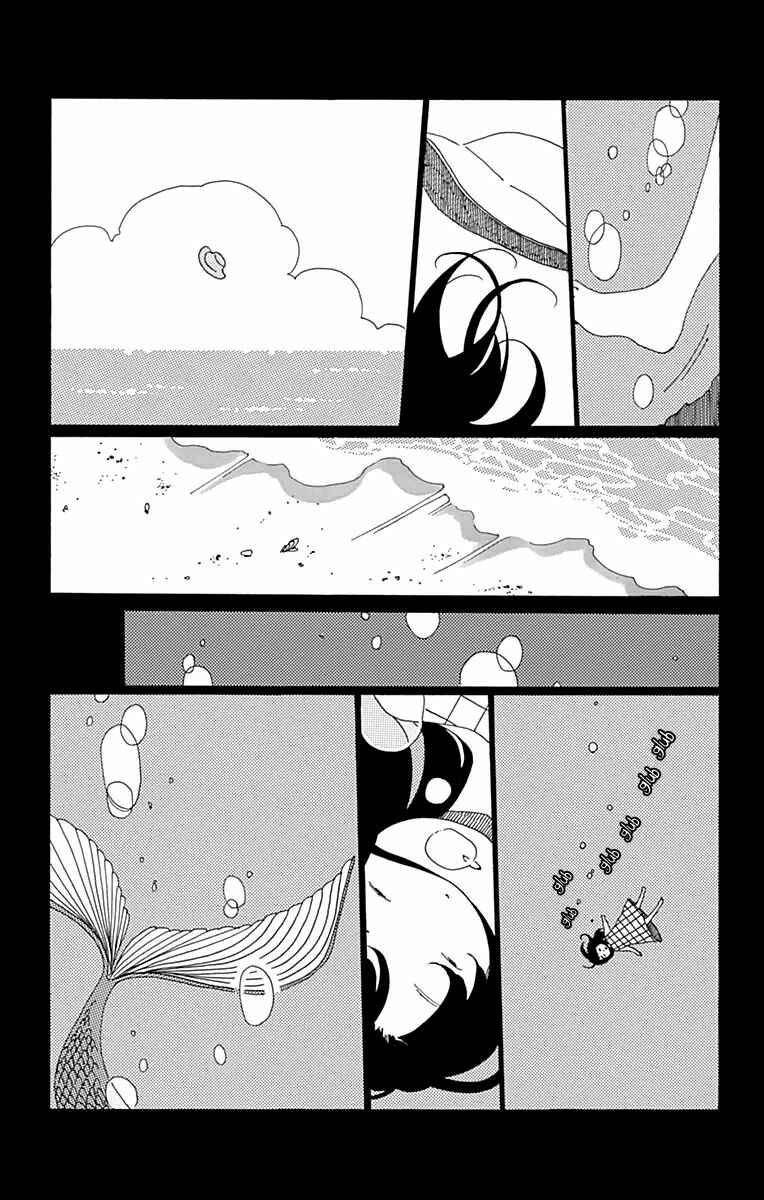 Page 20 Chapter 3 Aoi Uroko to Suna no Machi