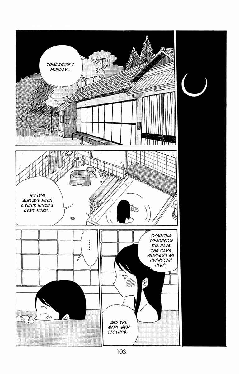 Page 28 Chapter 3 Aoi Uroko to Suna no Machi