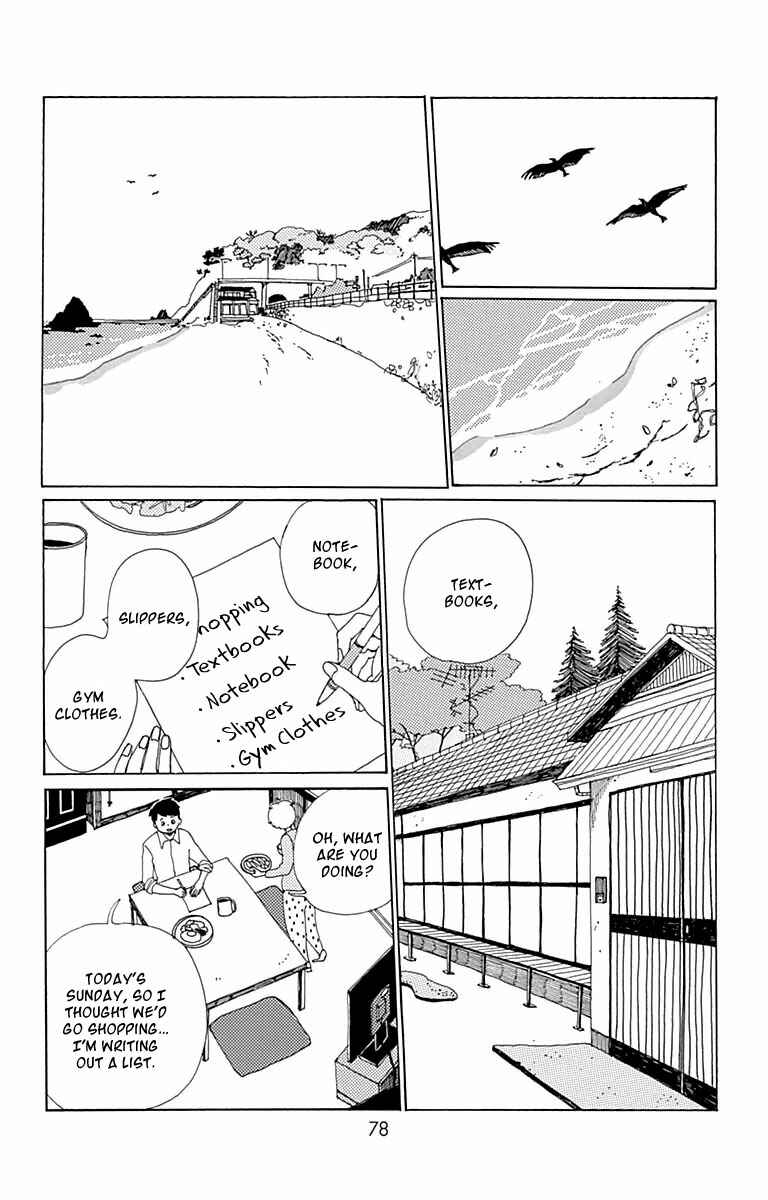 Page 3 Chapter 3 Aoi Uroko to Suna no Machi