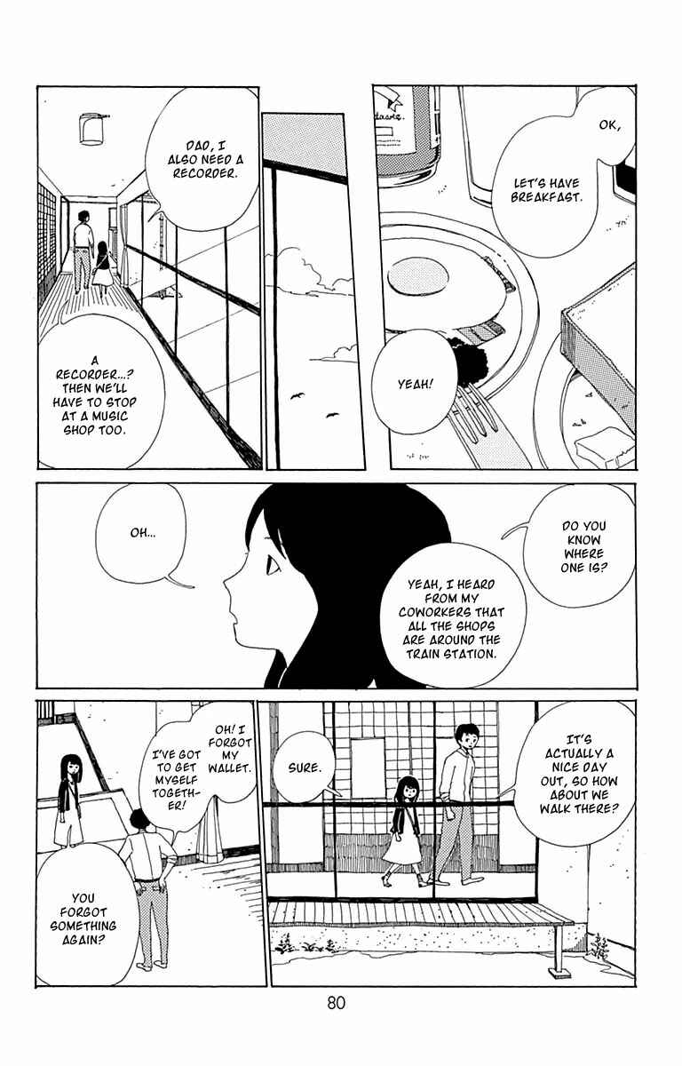 Page 5 Chapter 3 Aoi Uroko to Suna no Machi