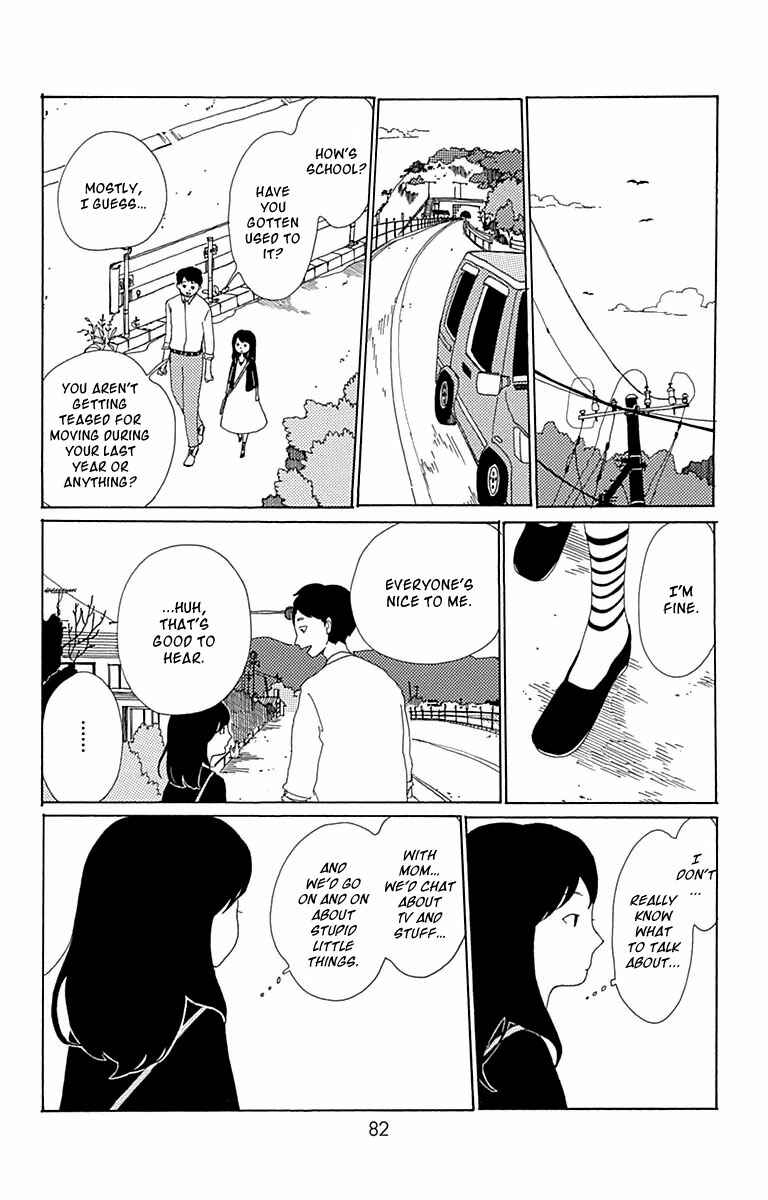 Page 7 Chapter 3 Aoi Uroko to Suna no Machi