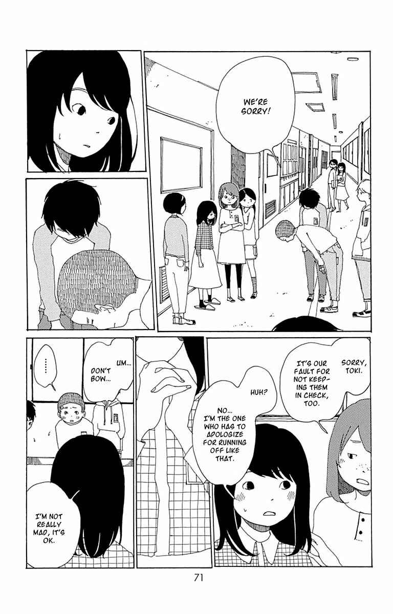Page 28 Chapter 2 Aoi Uroko to Suna no Machi