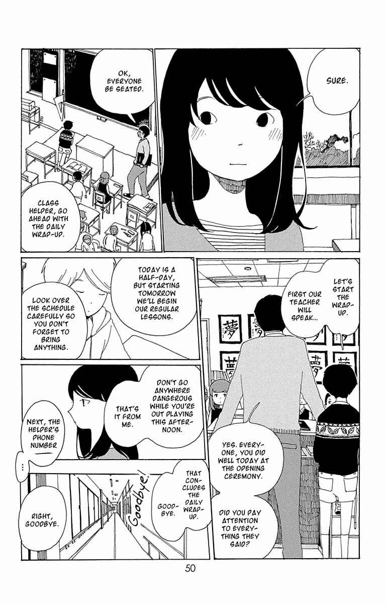 Page 7 Chapter 2 Aoi Uroko to Suna no Machi