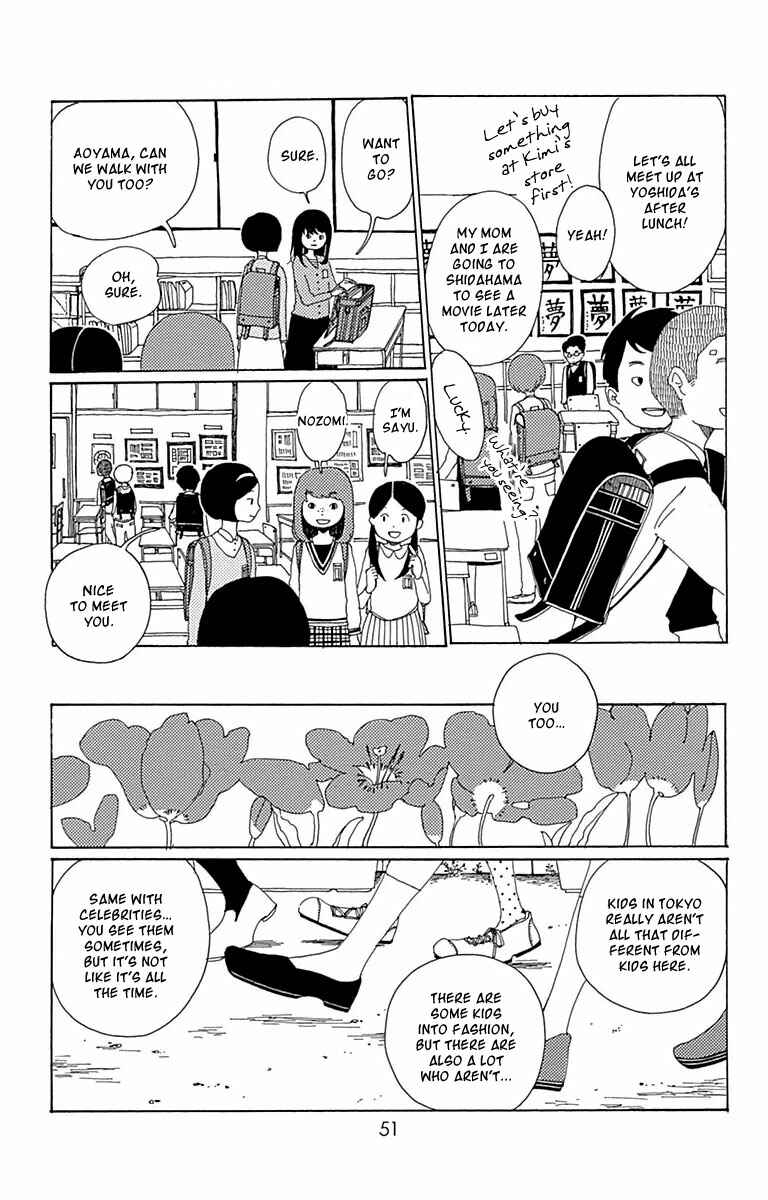 Page 8 Chapter 2 Aoi Uroko to Suna no Machi