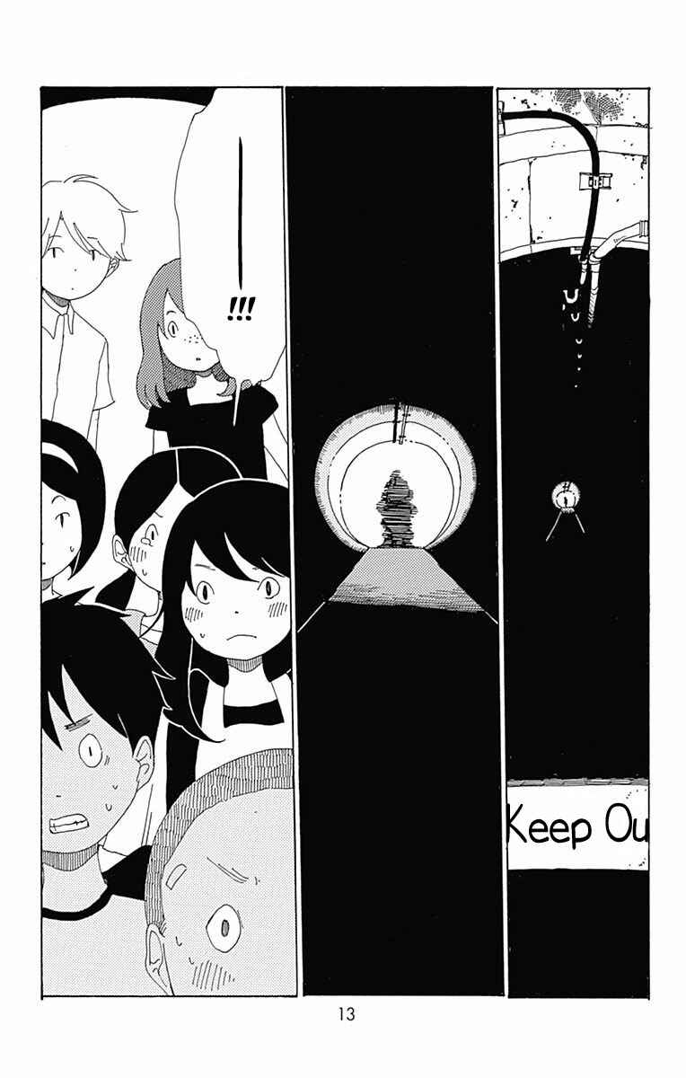 Page 15 Chapter 6 Aoi Uroko to Suna no Machi