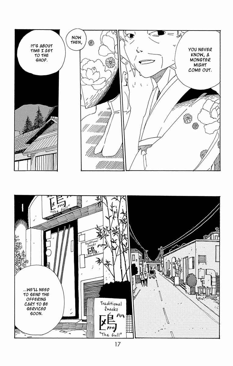 Page 19 Chapter 6 Aoi Uroko to Suna no Machi