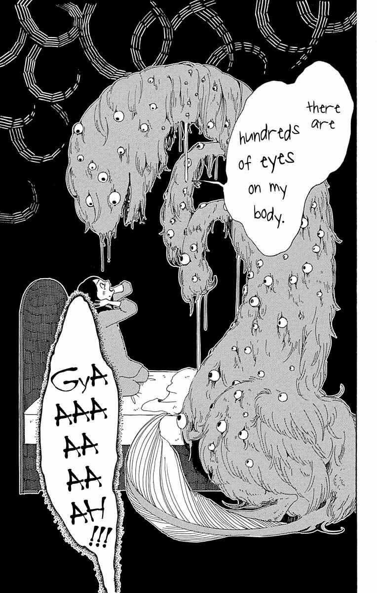 Page 25 Chapter 6 Aoi Uroko to Suna no Machi