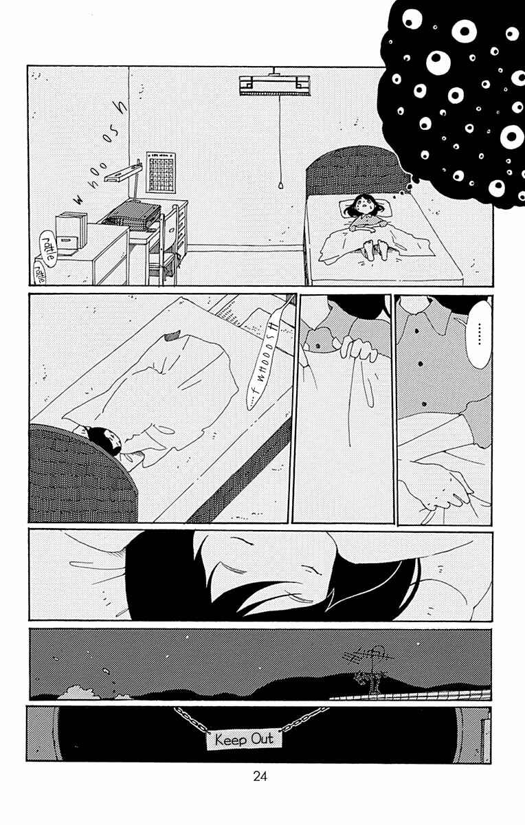 Page 26 Chapter 6 Aoi Uroko to Suna no Machi