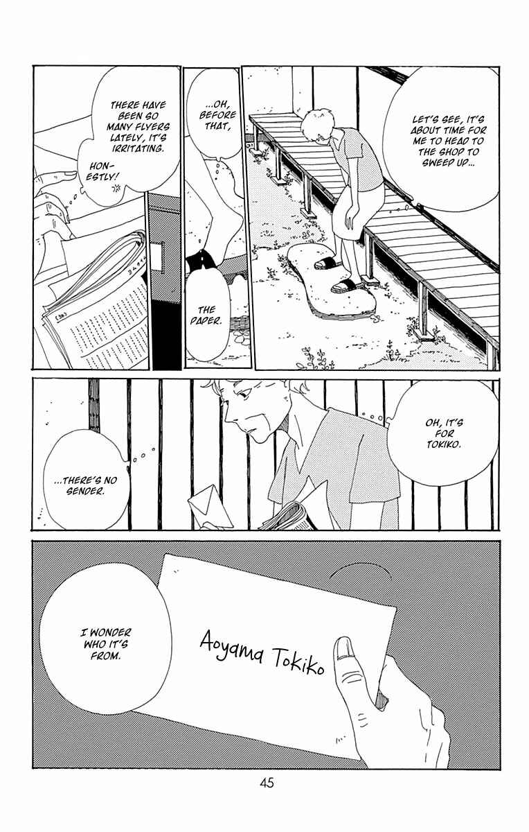 Page 47 Chapter 6 Aoi Uroko to Suna no Machi